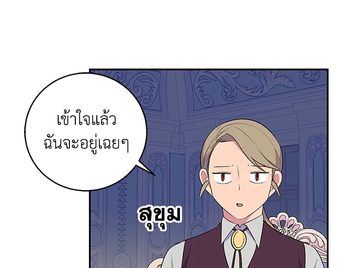 หน้า 93
