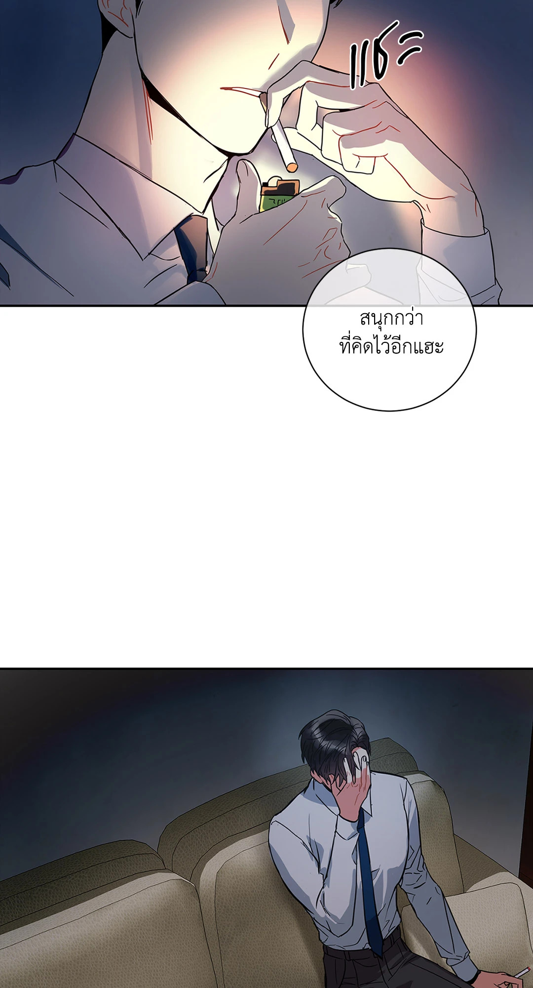 หน้า 72