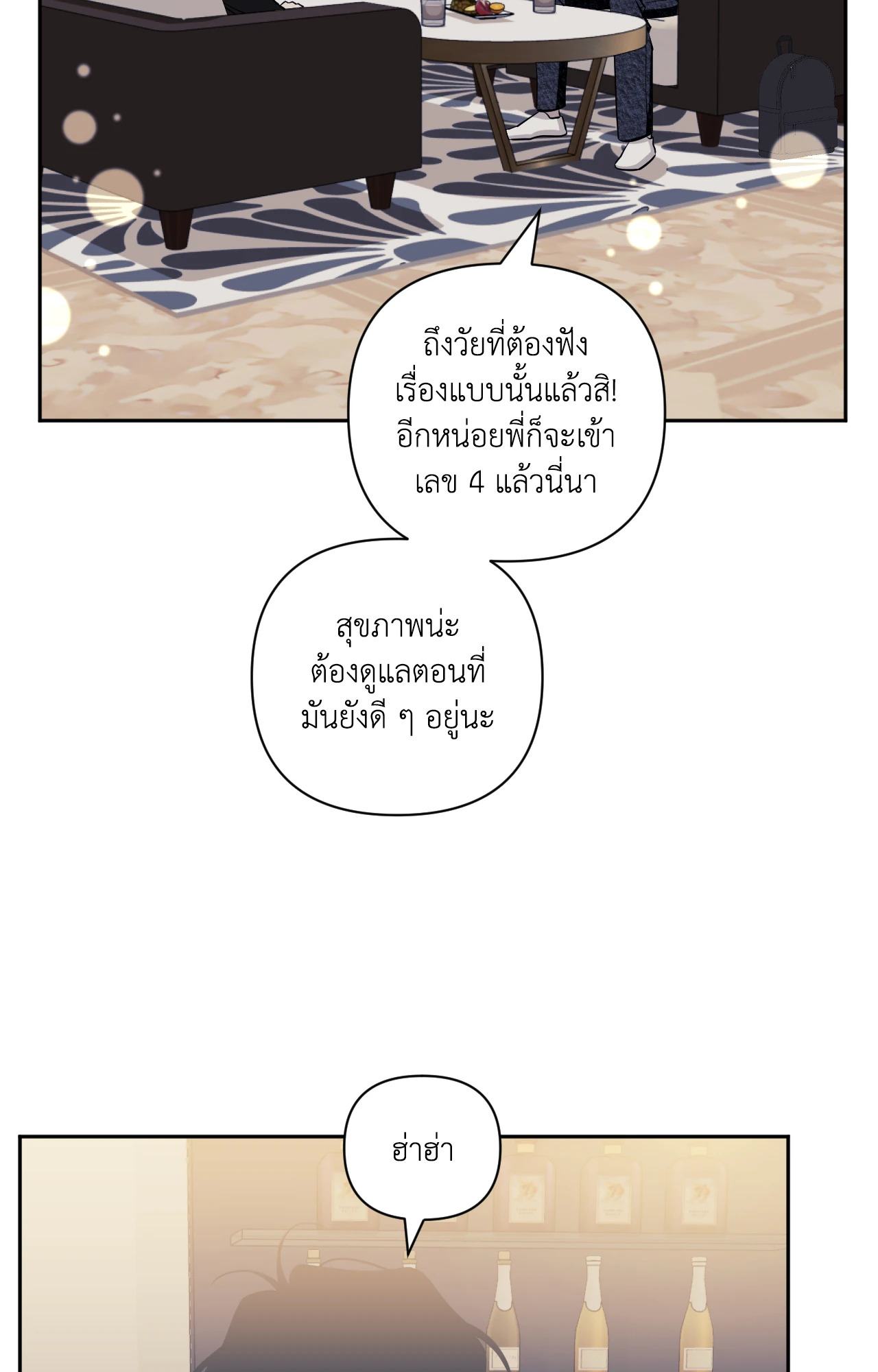 หน้า 64