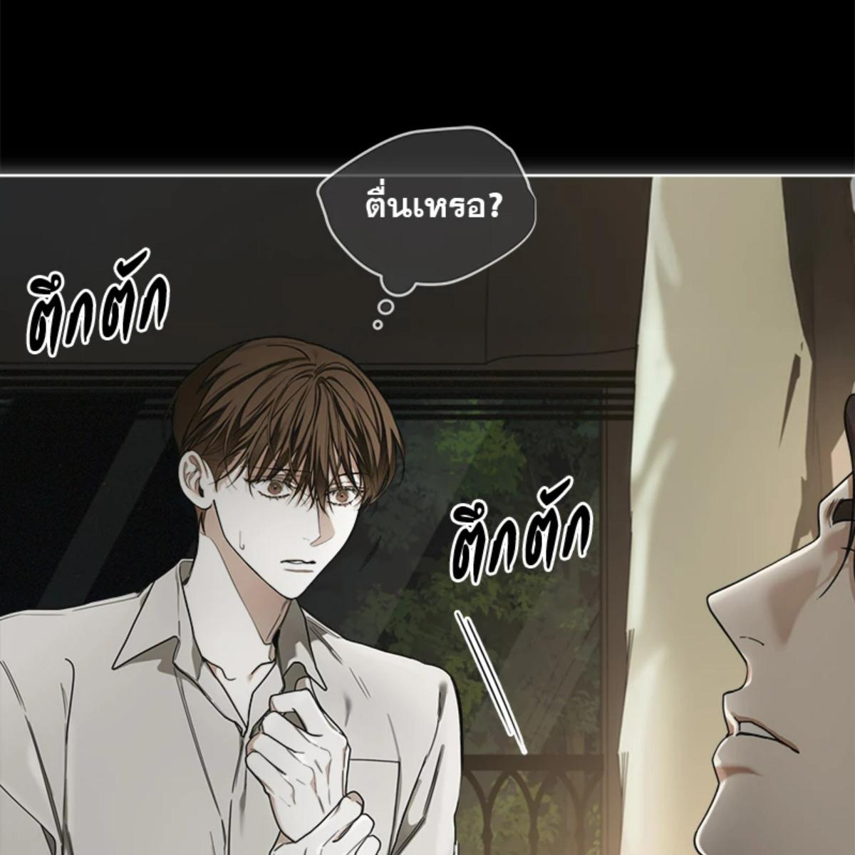 หน้า 137