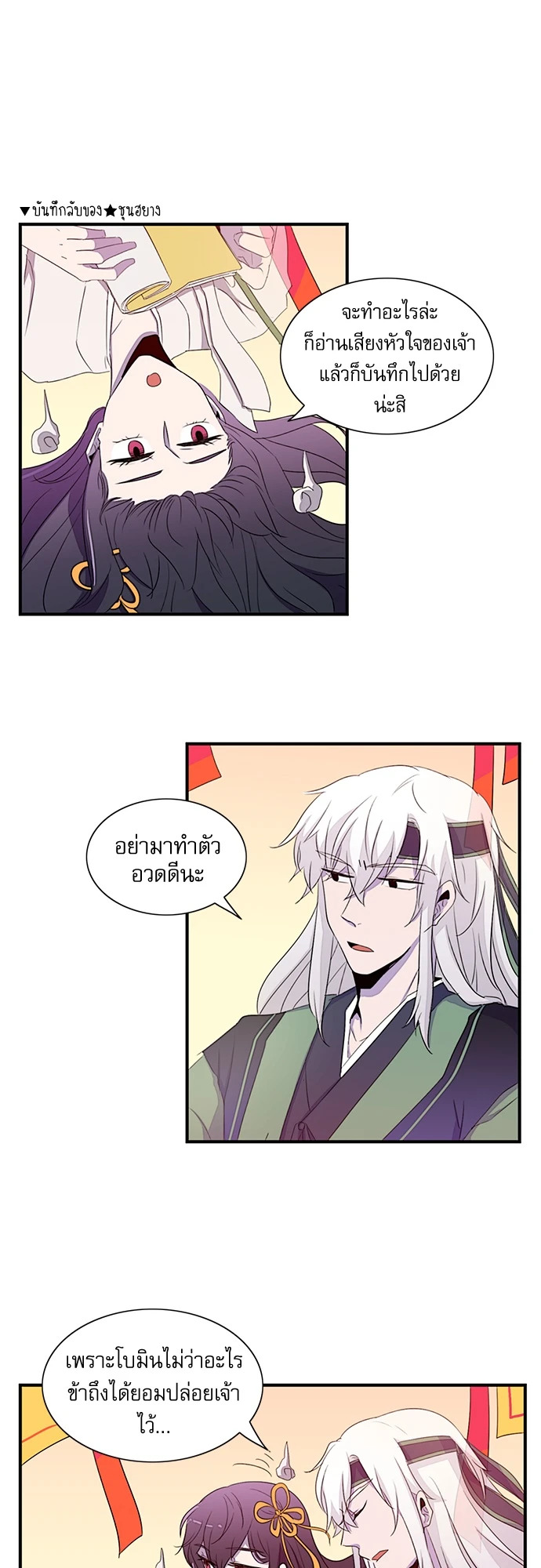 หน้า 13