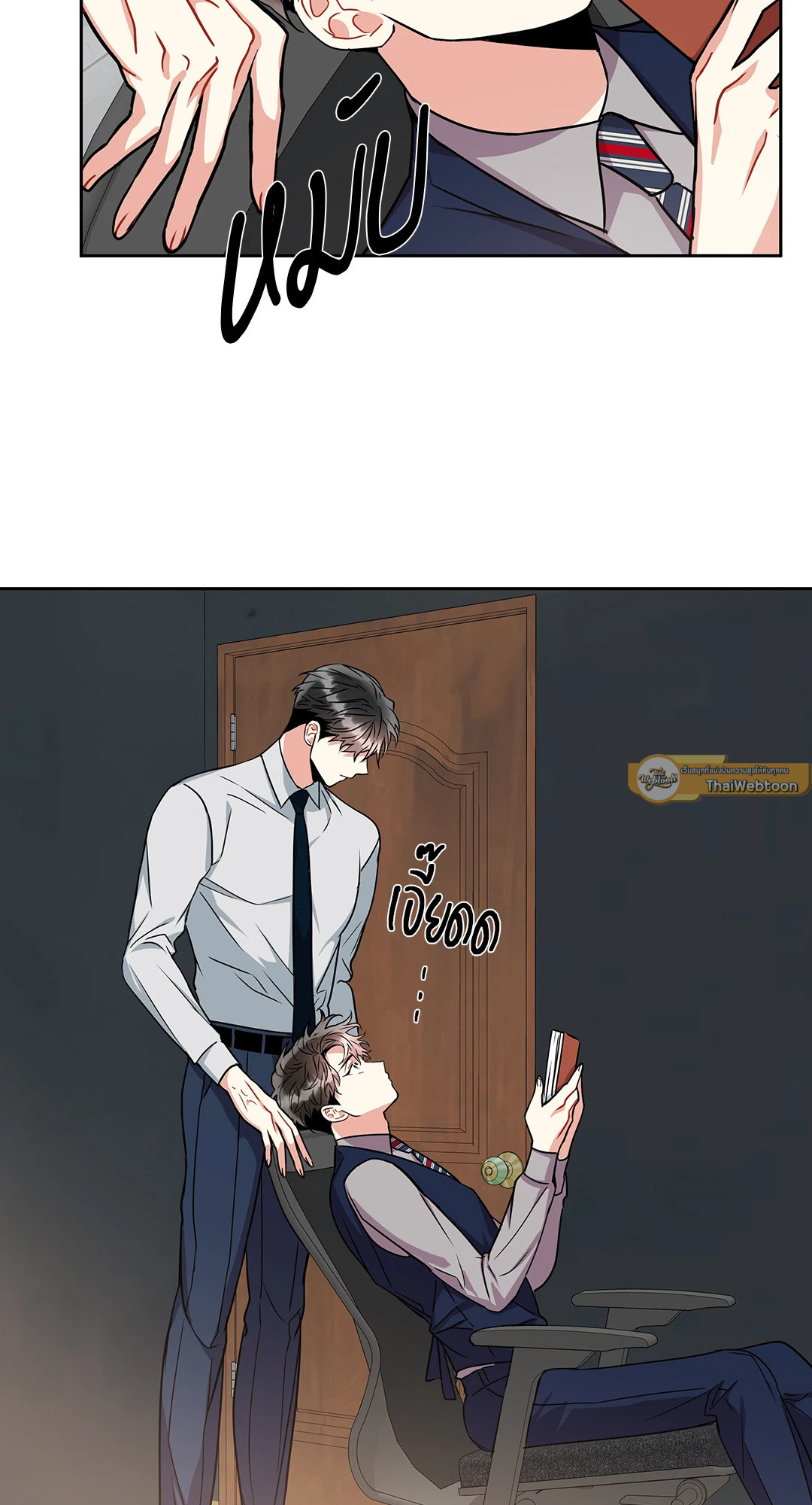 หน้า 12