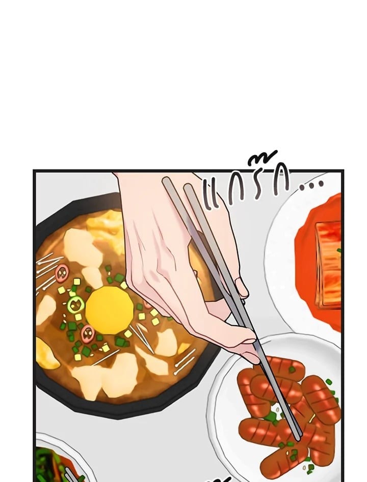 คู่รักที่สุดแสนธรรมดา|The Most Ordinary Relationship ตอนที่ 46 - รูปที่ 2