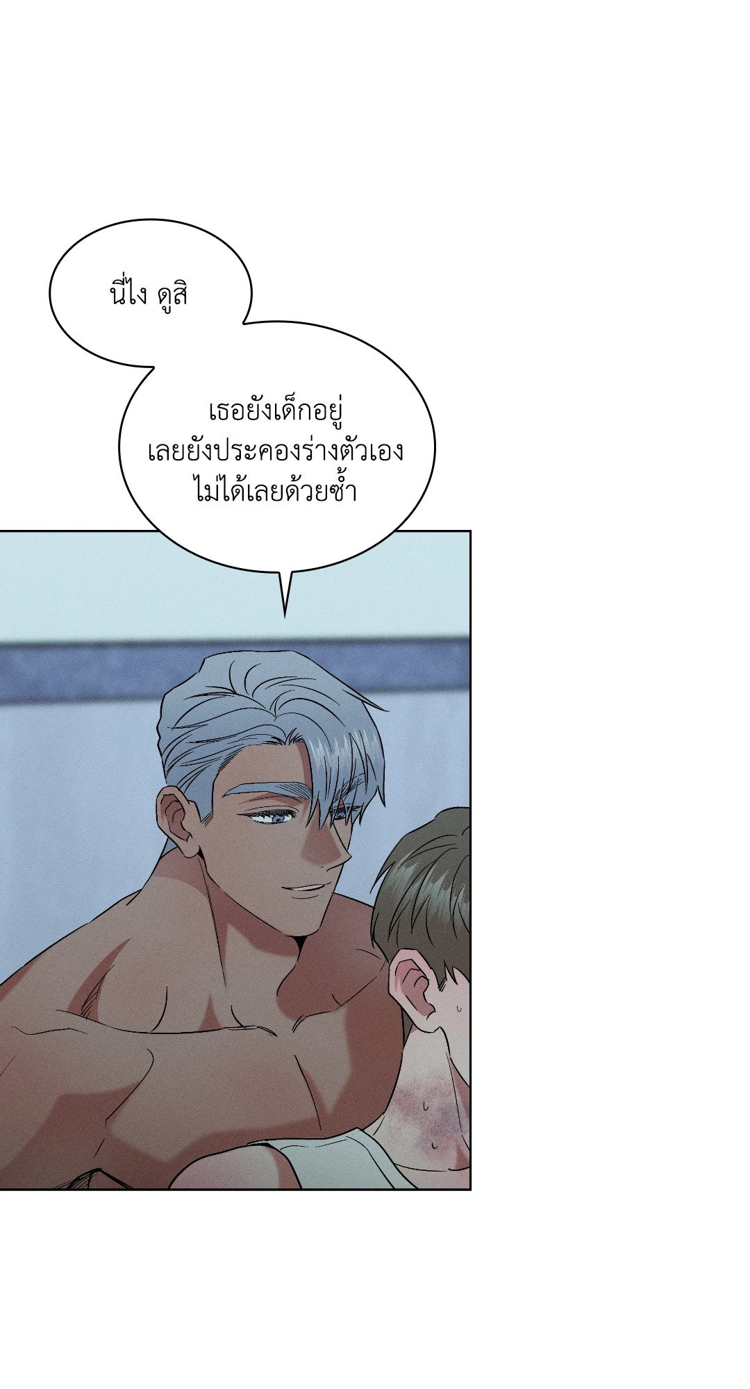 หน้า 41