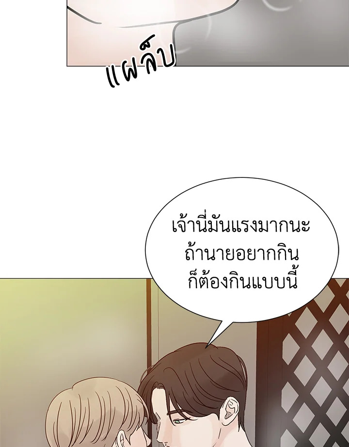 หน้า 86