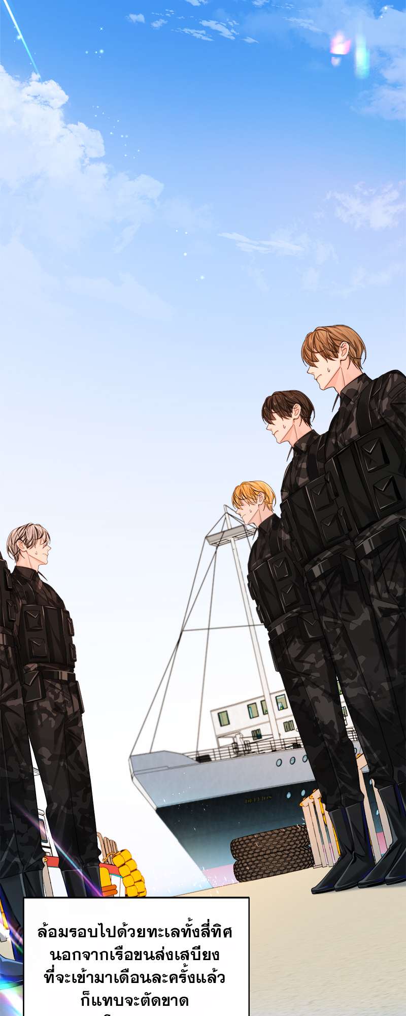 หน้า 3