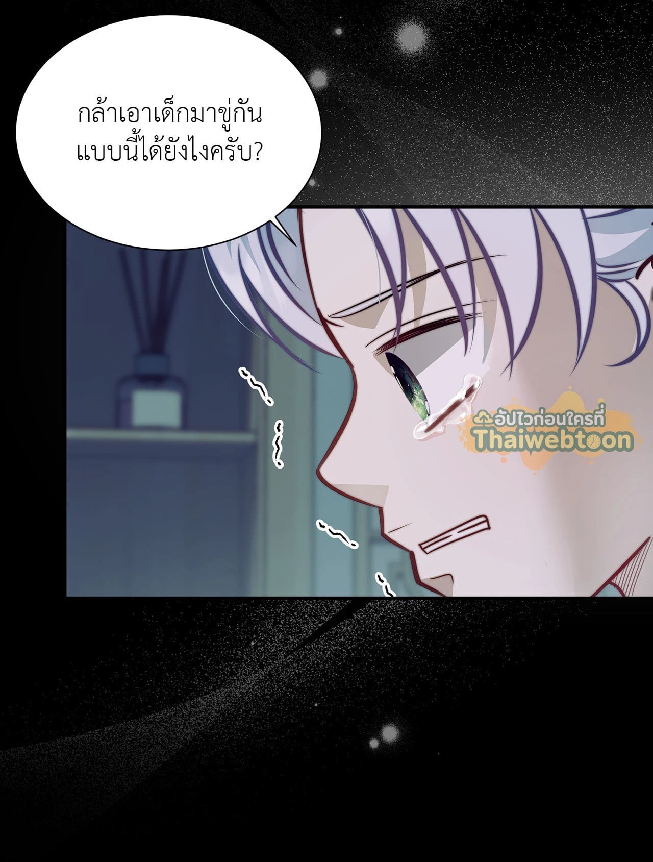 หน้า 32