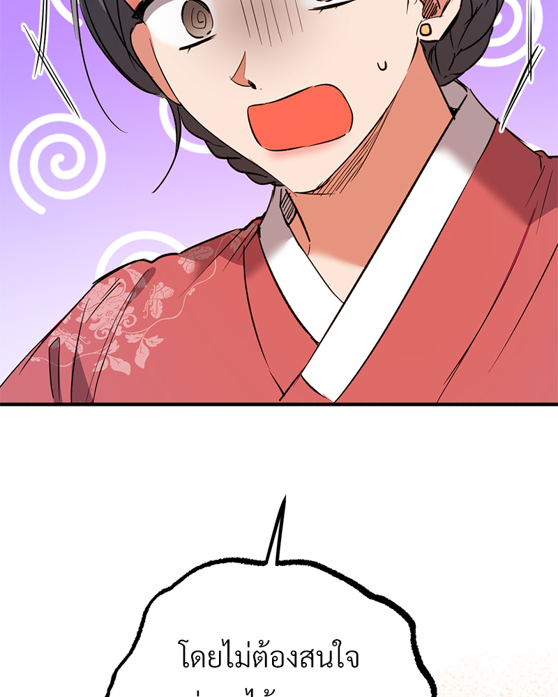 หน้า 97