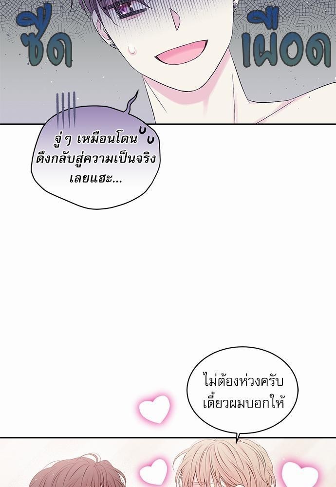 หน้า 71
