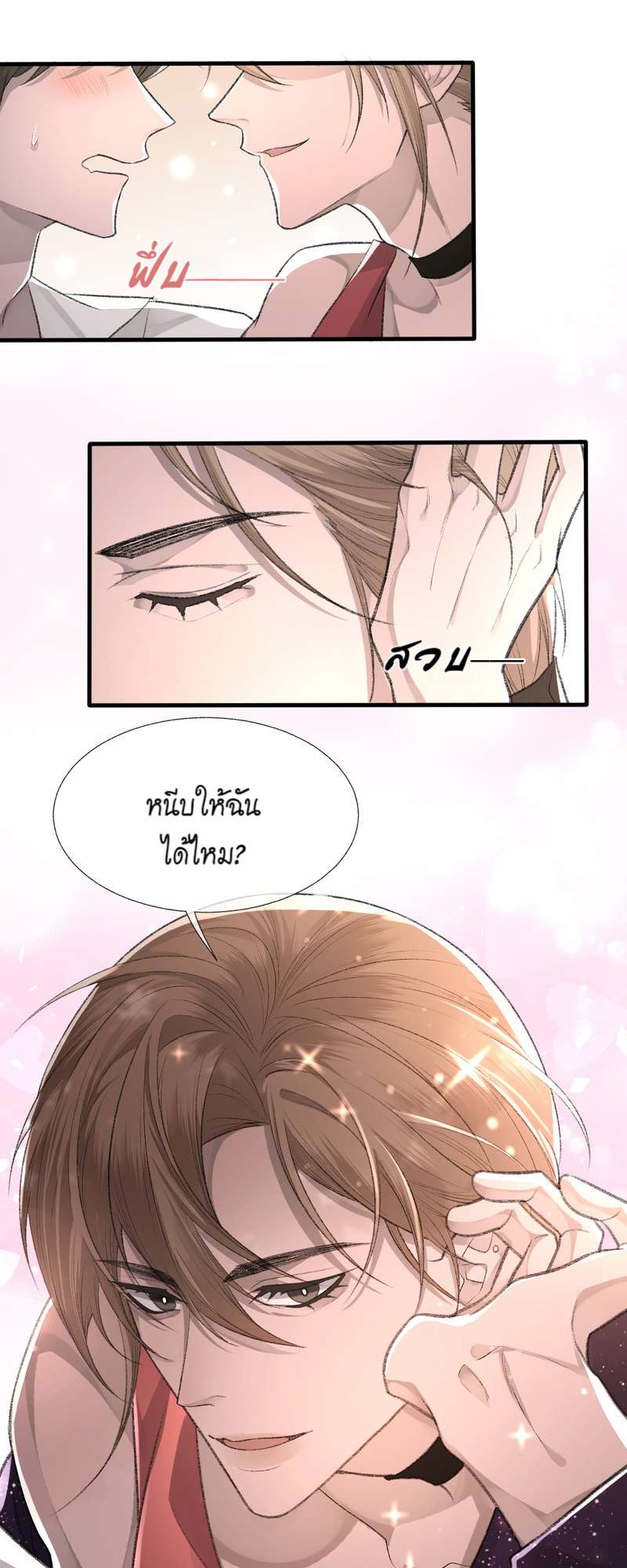 หน้า 34