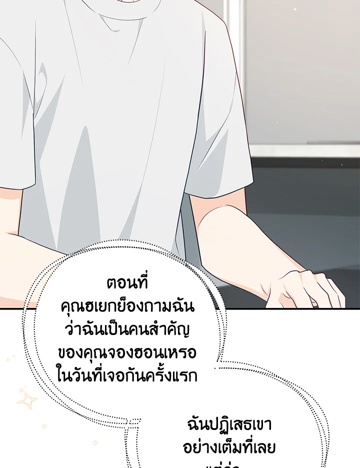 หน้า 81