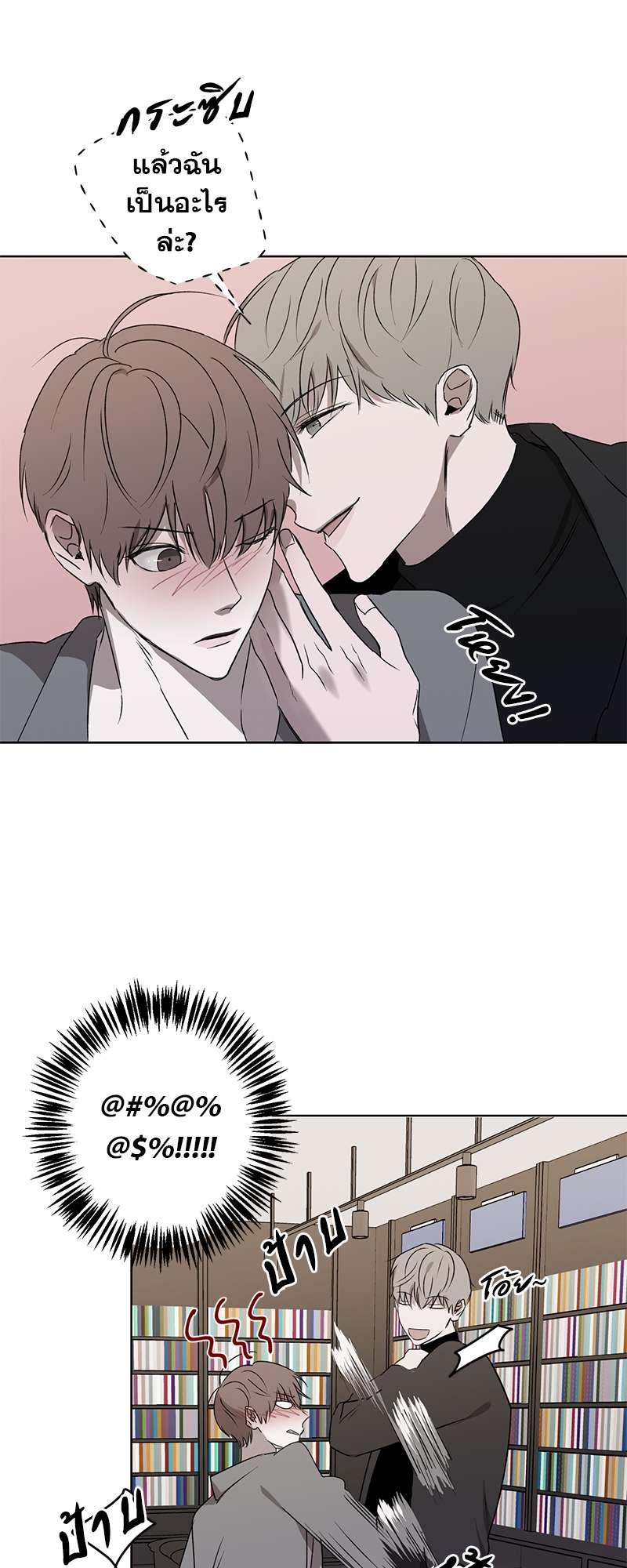 หน้า 36