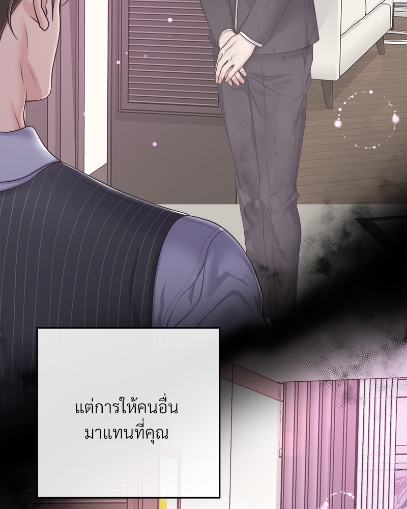 หน้า 86