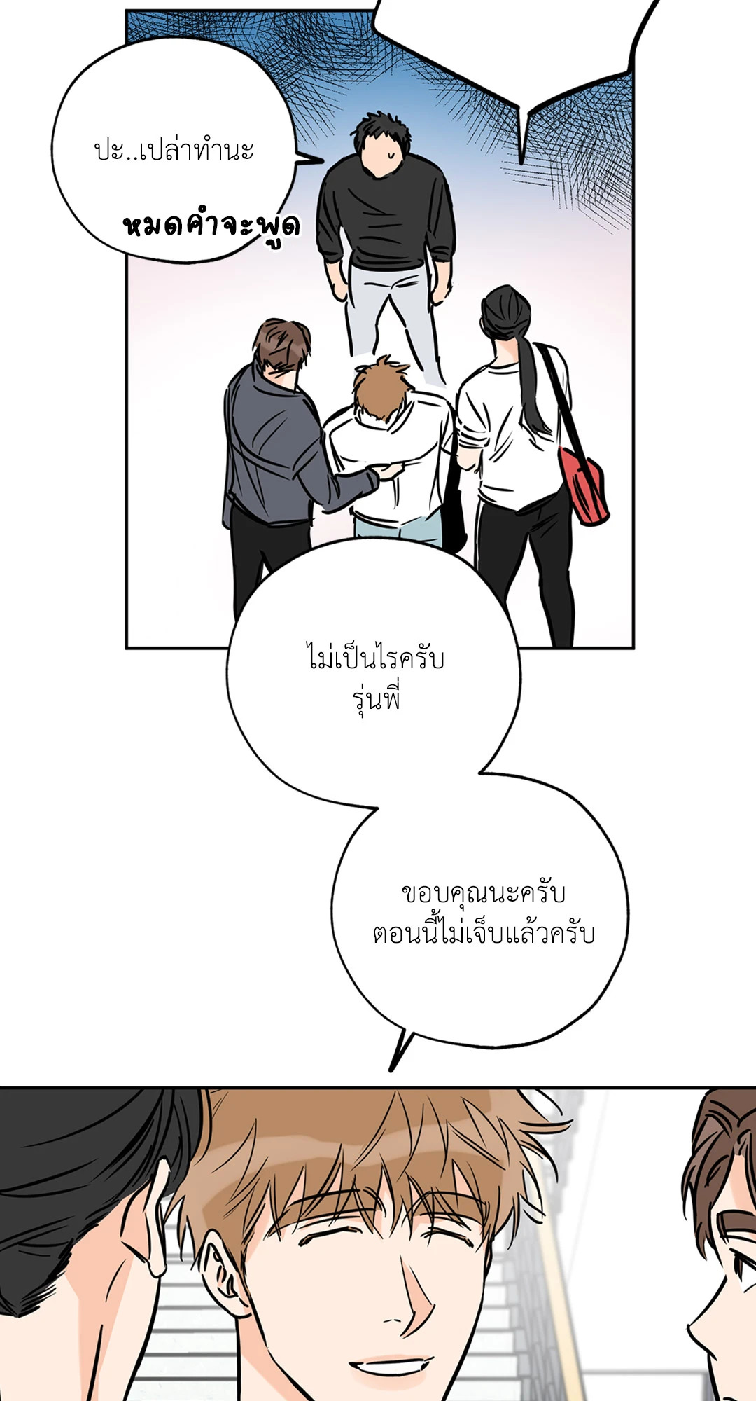หน้า 35