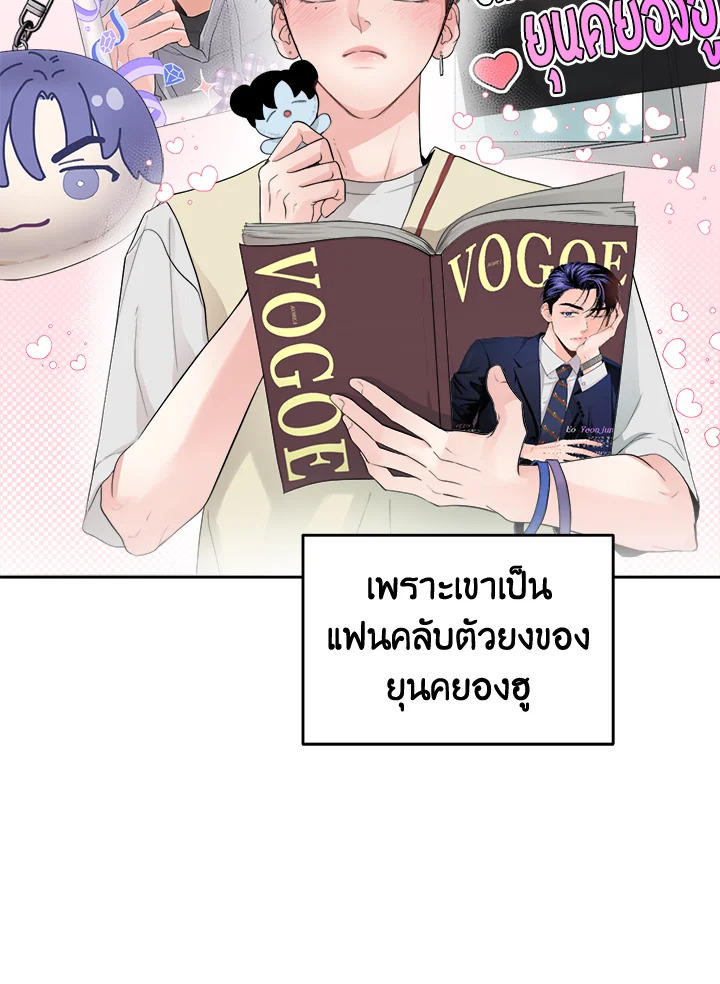 หน้า 52