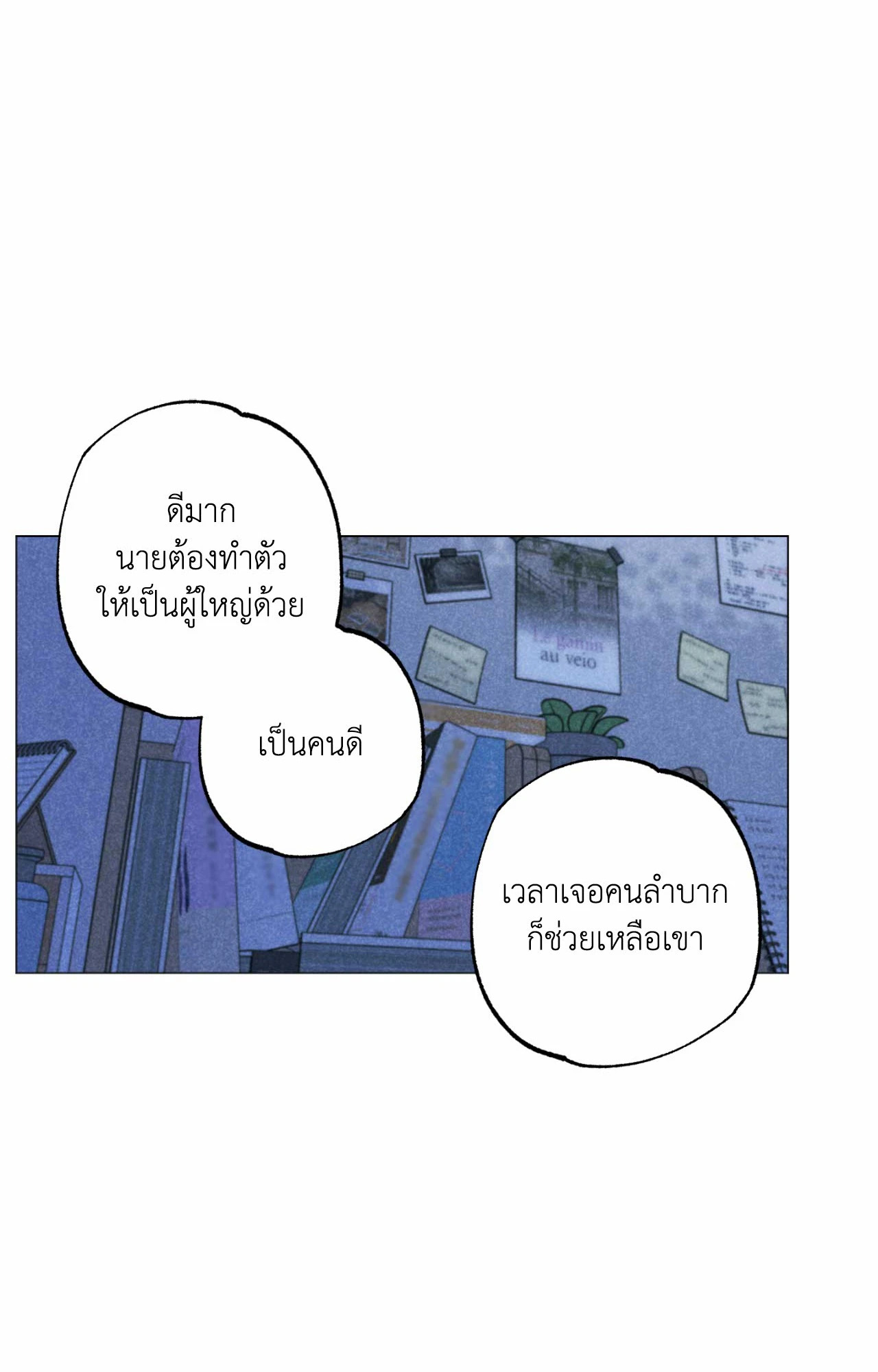 หน้า 49