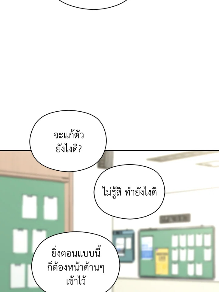 หน้า 70
