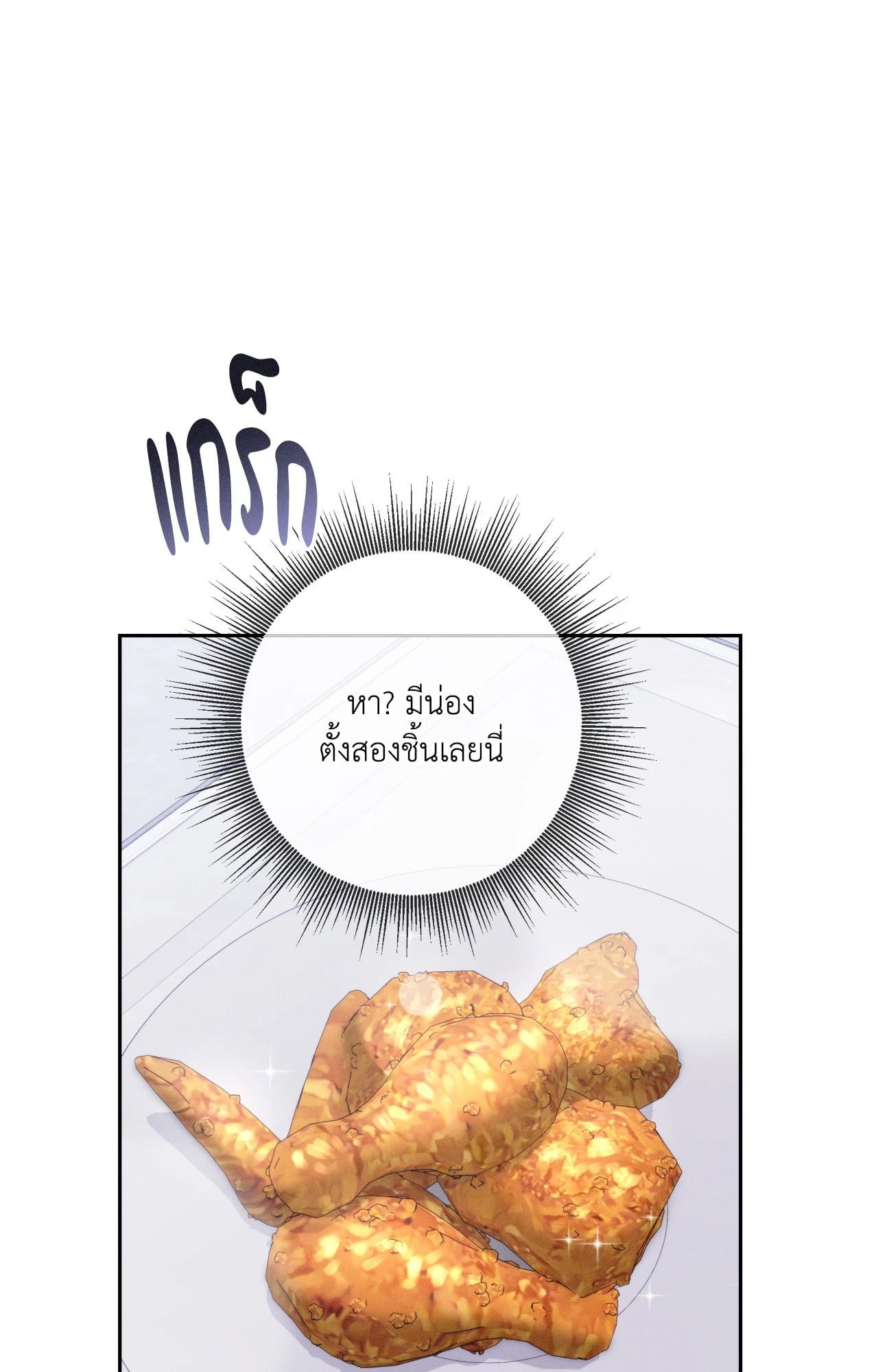 หน้า 82