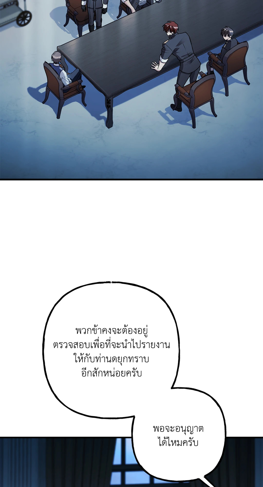 หน้า 88