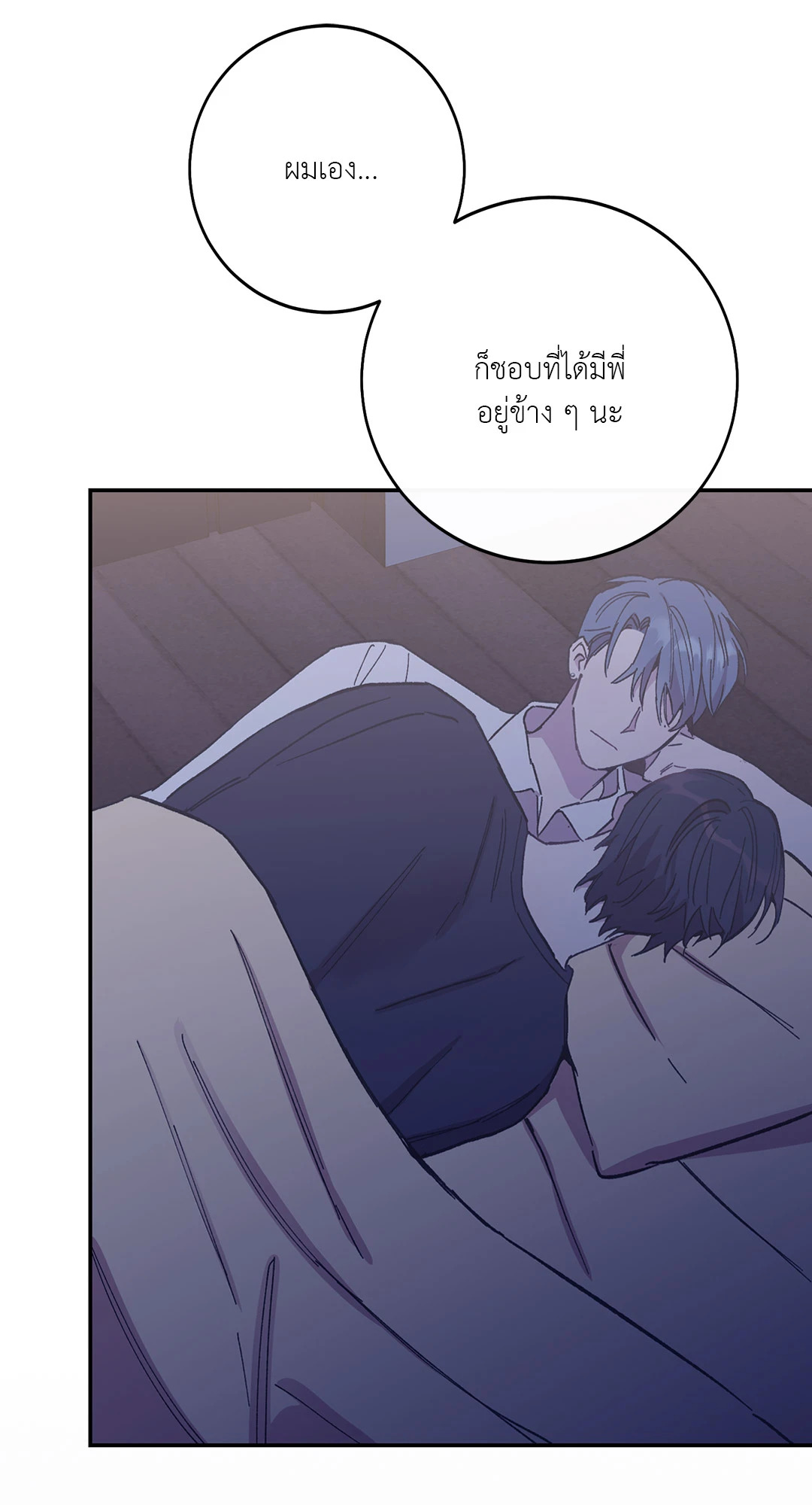 หน้า 56