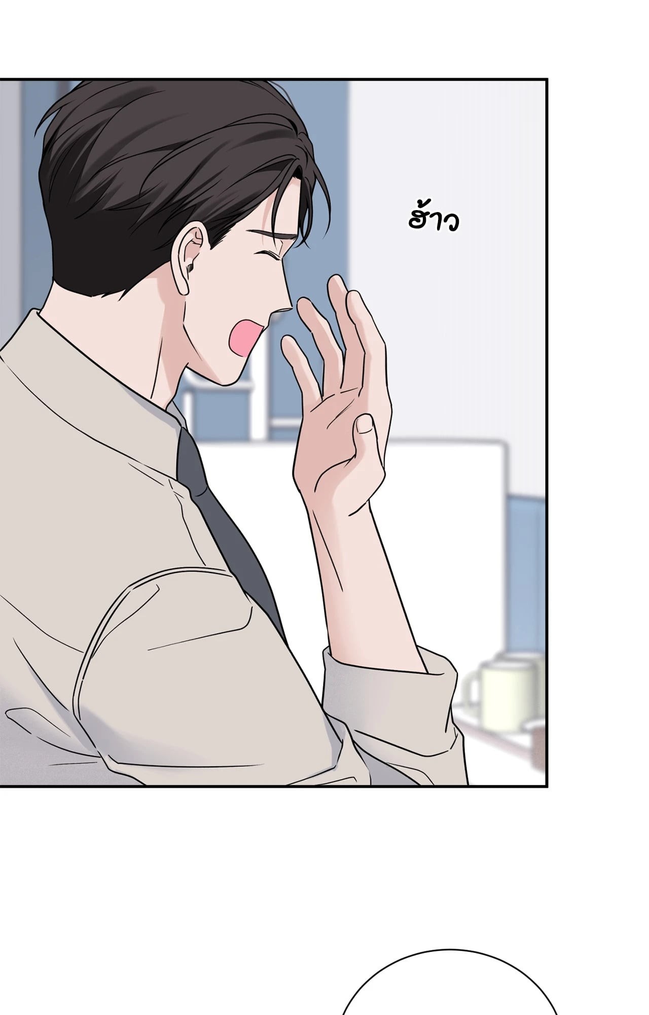 หน้า 34