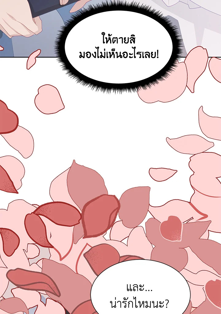 หน้า 110