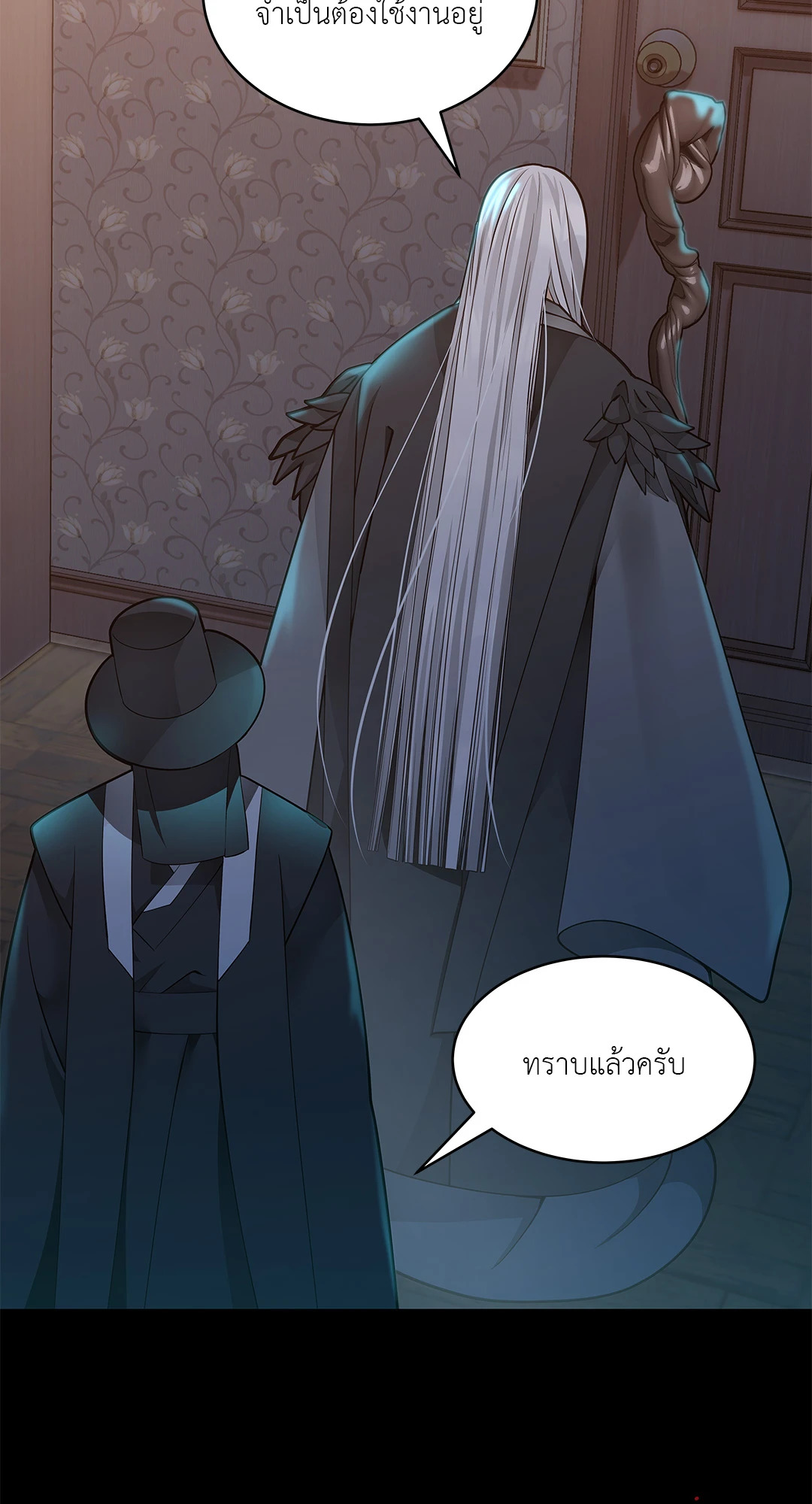 หน้า 79