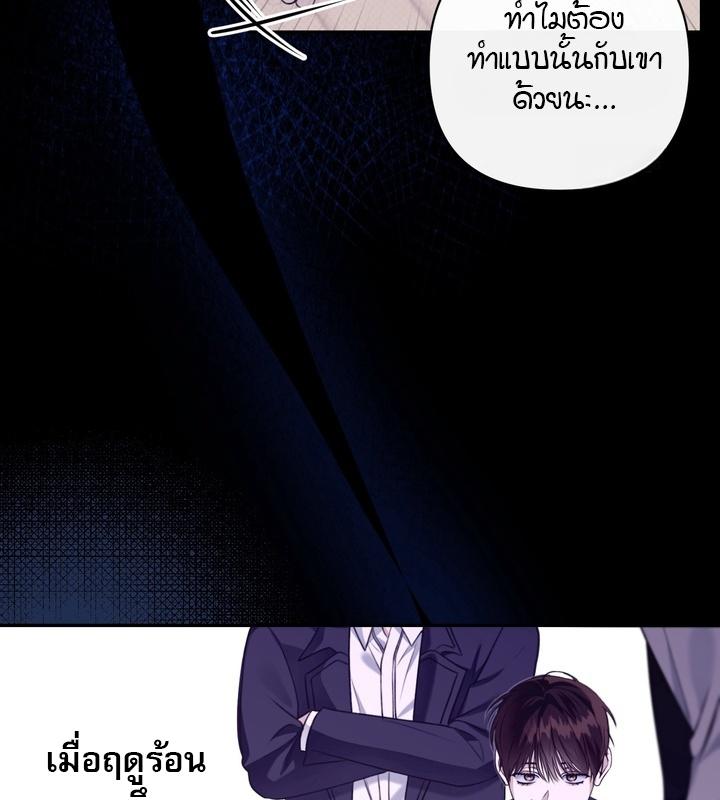 หน้า 82
