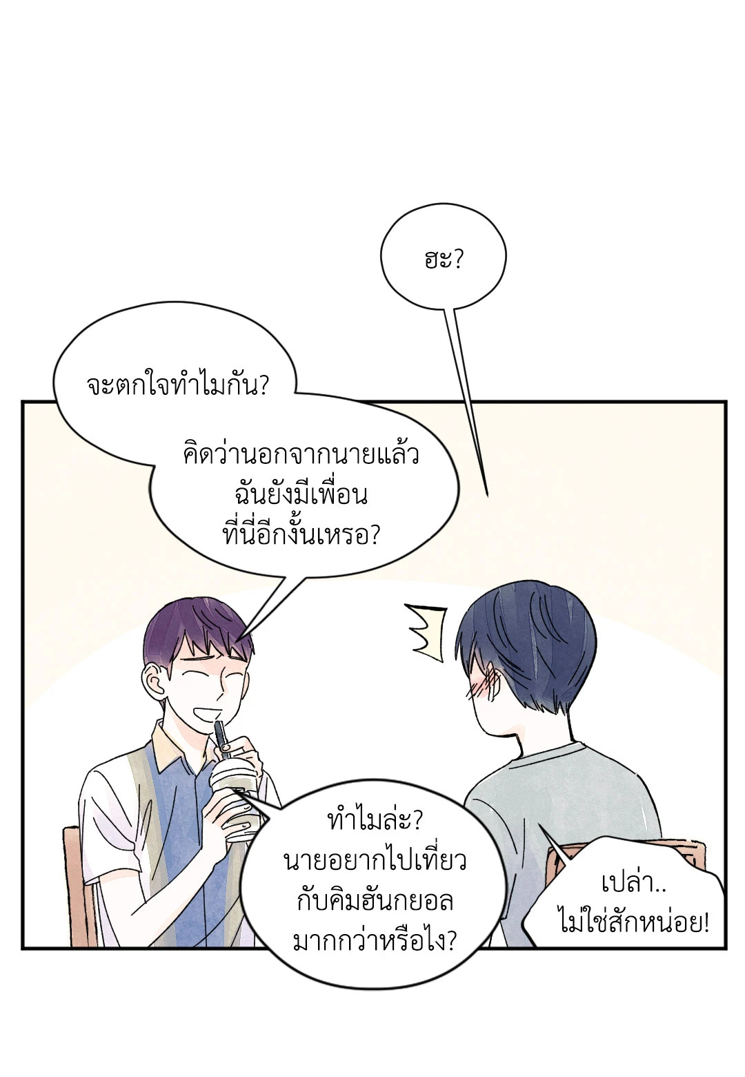 หน้า 34