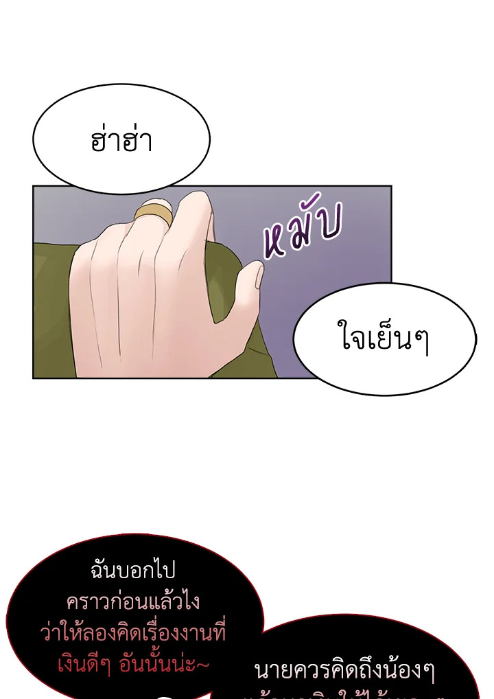 หน้า 72