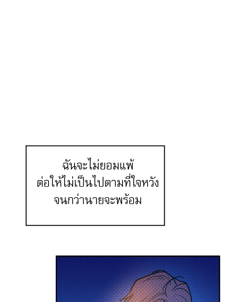 หน้า 77