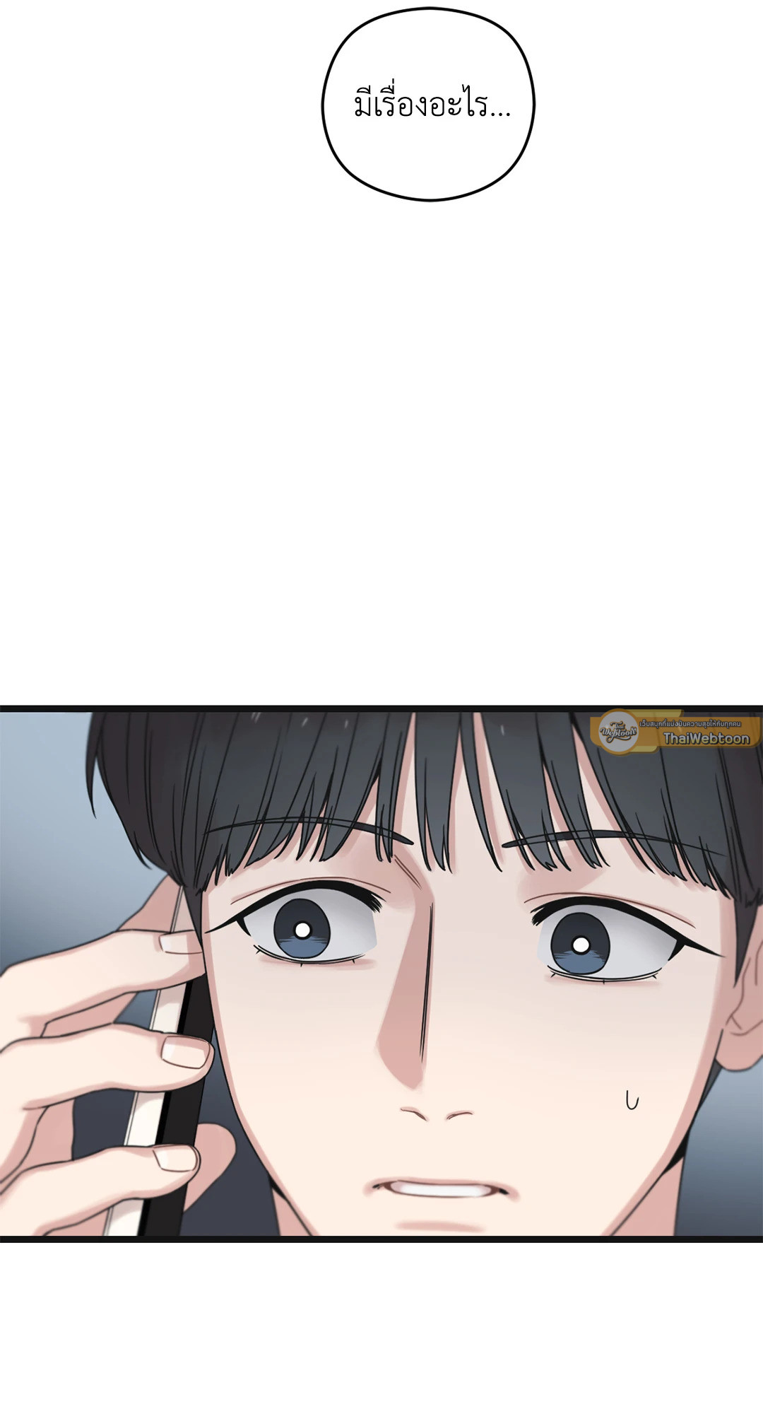 หน้า 116