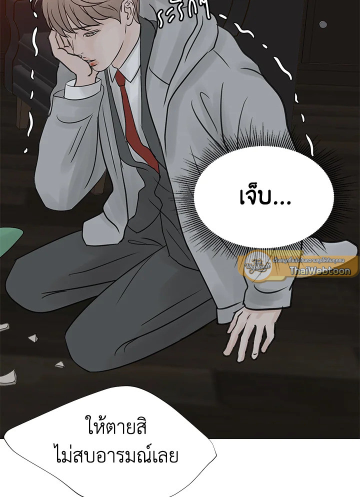 หน้า 85