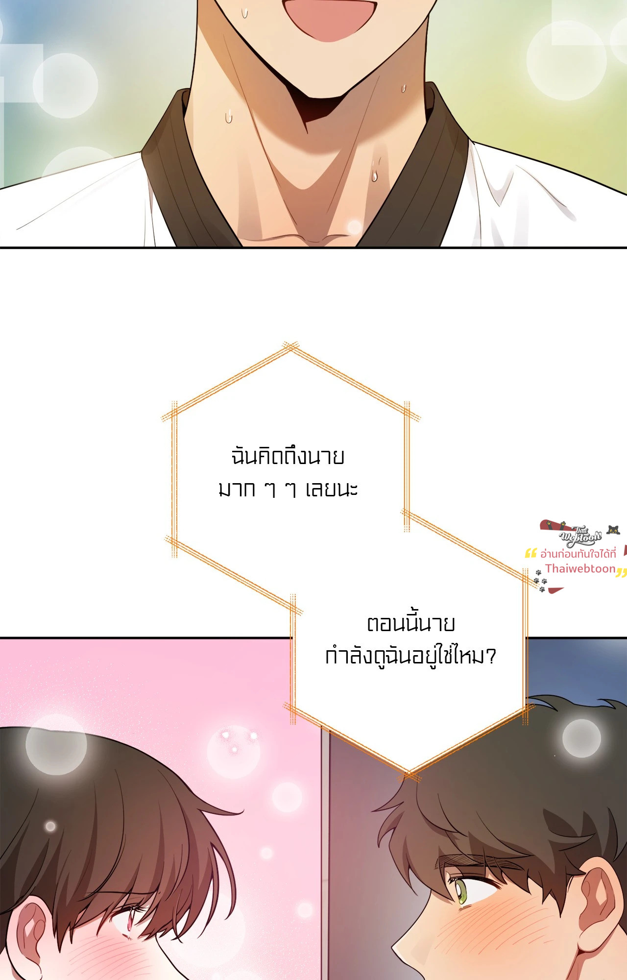 หน้า 74