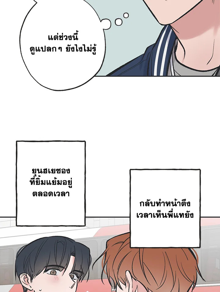 หน้า 50