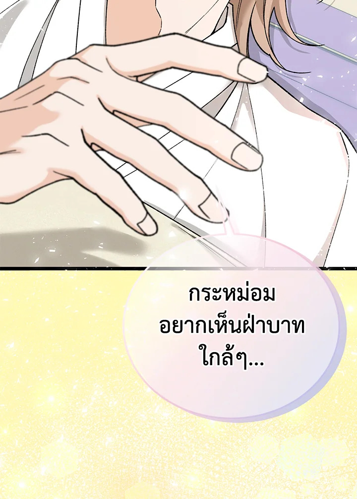 หน้า 120