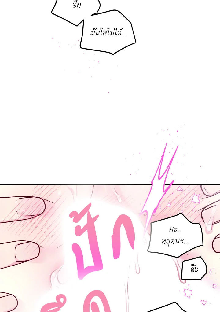 หน้า 69