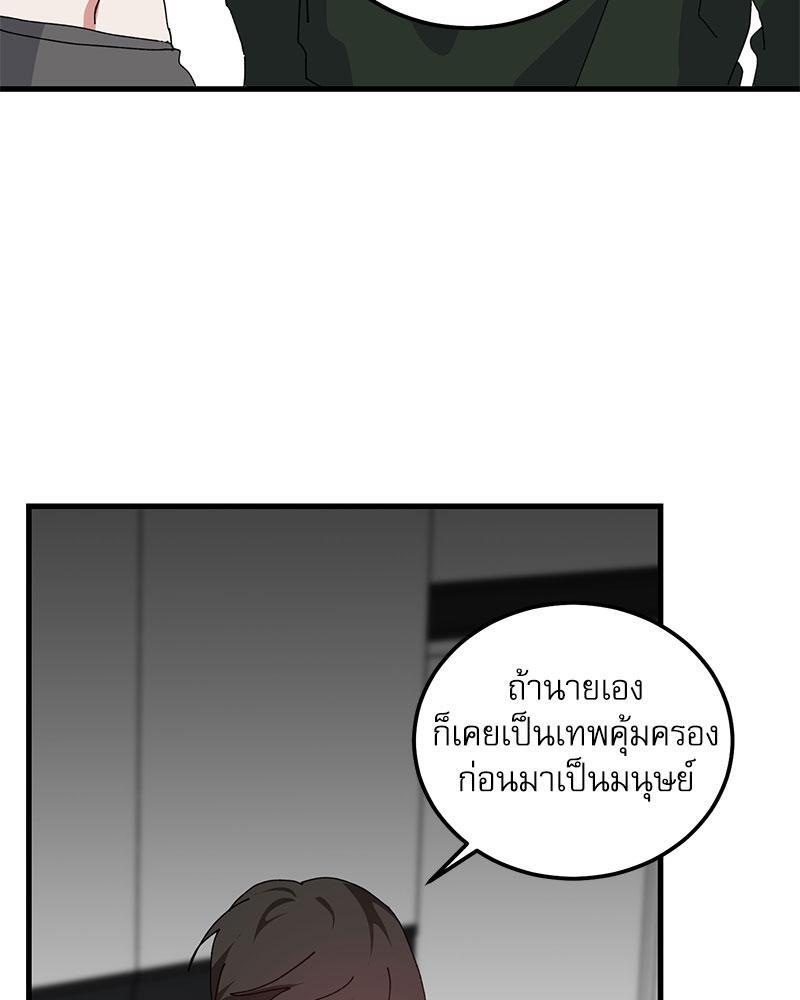 หน้า 67