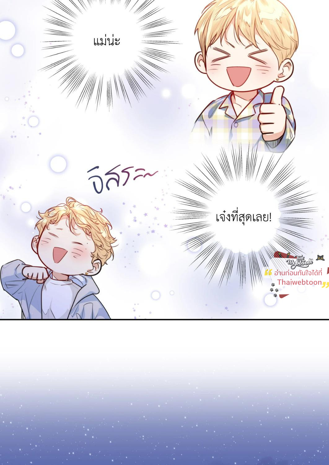 หน้า 66