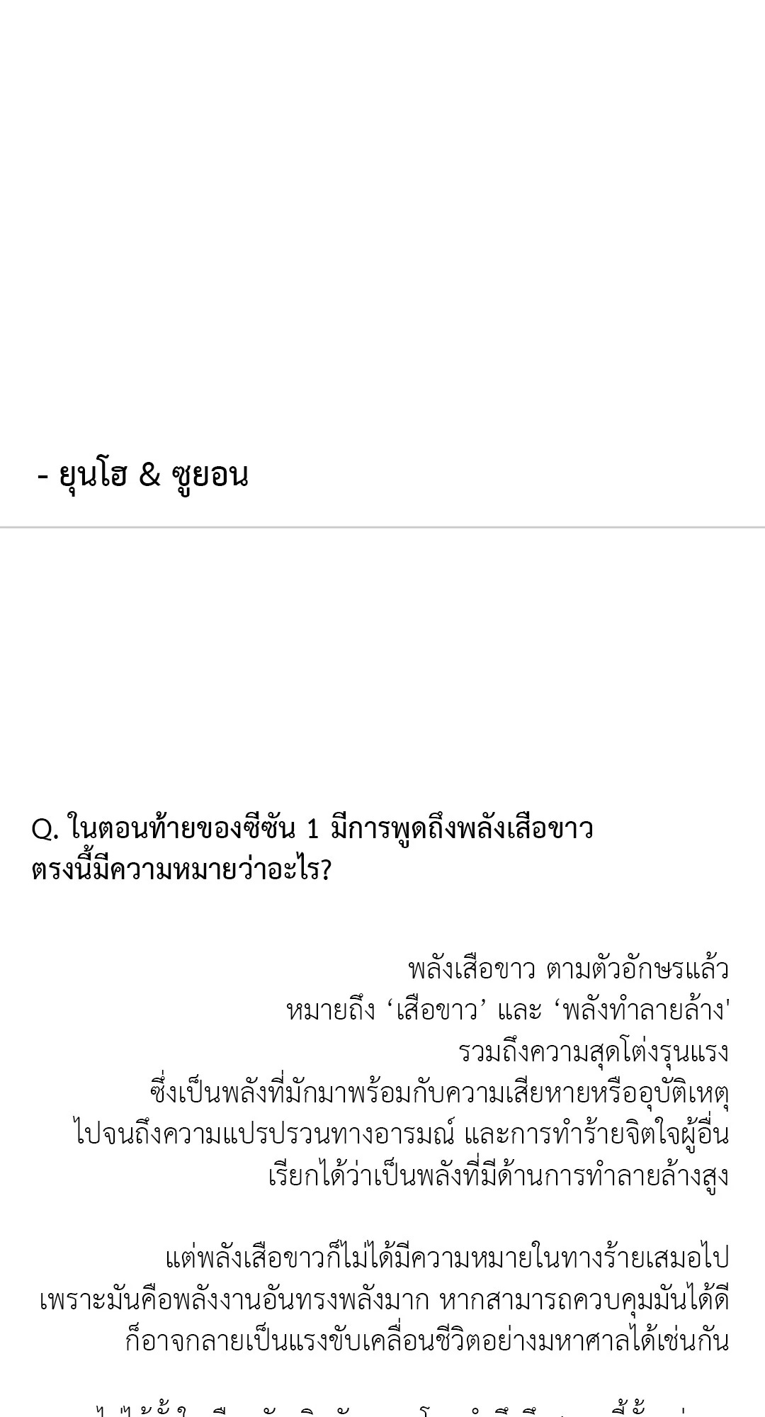 หน้า 45