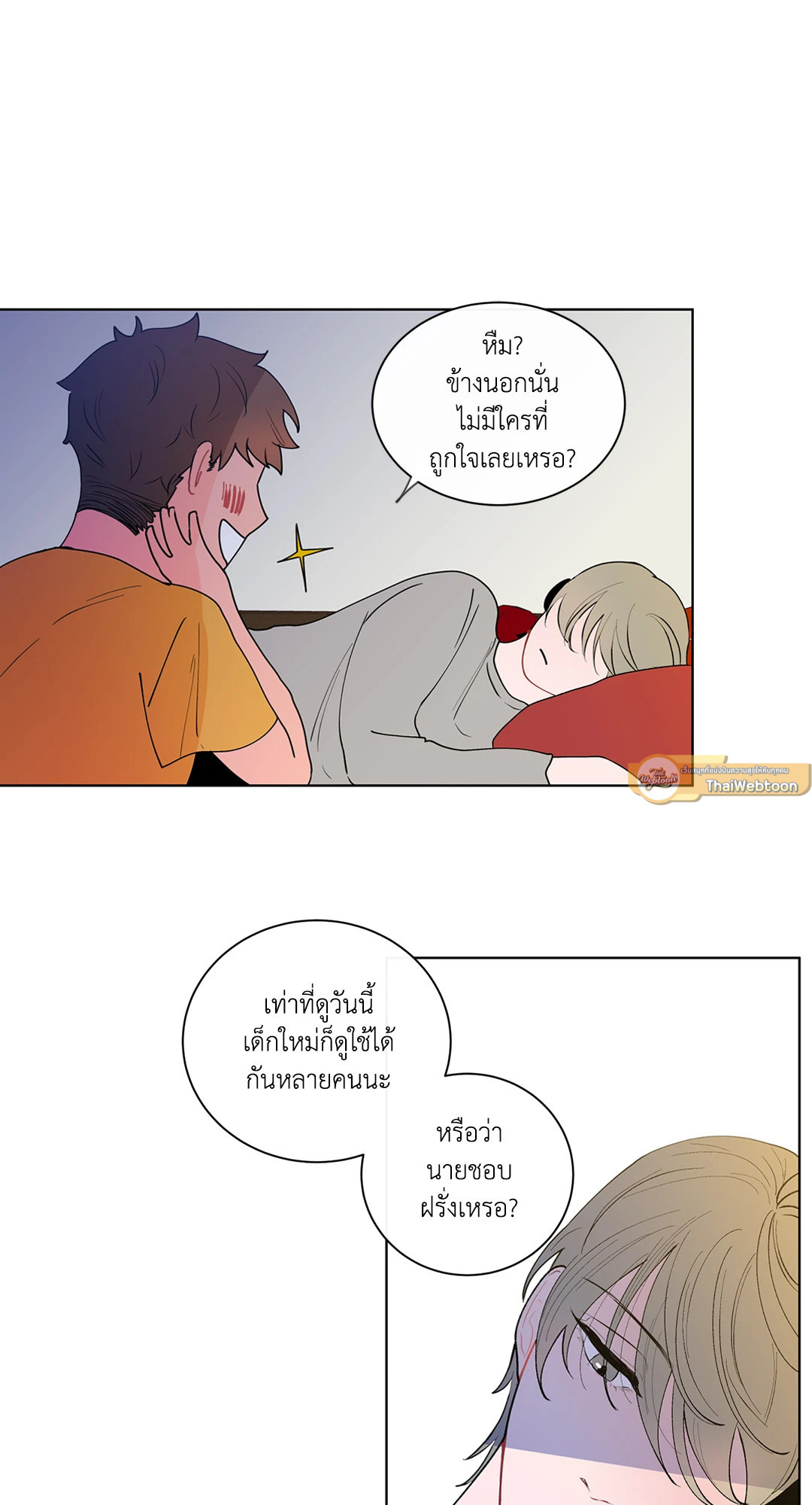 หน้า 30