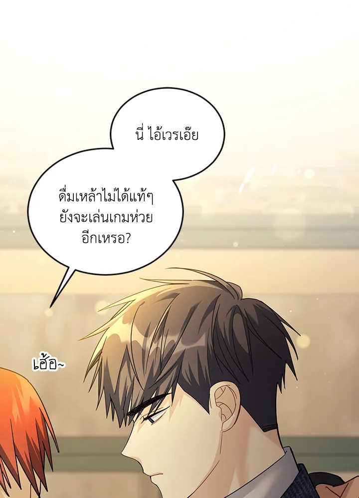 หน้า 80