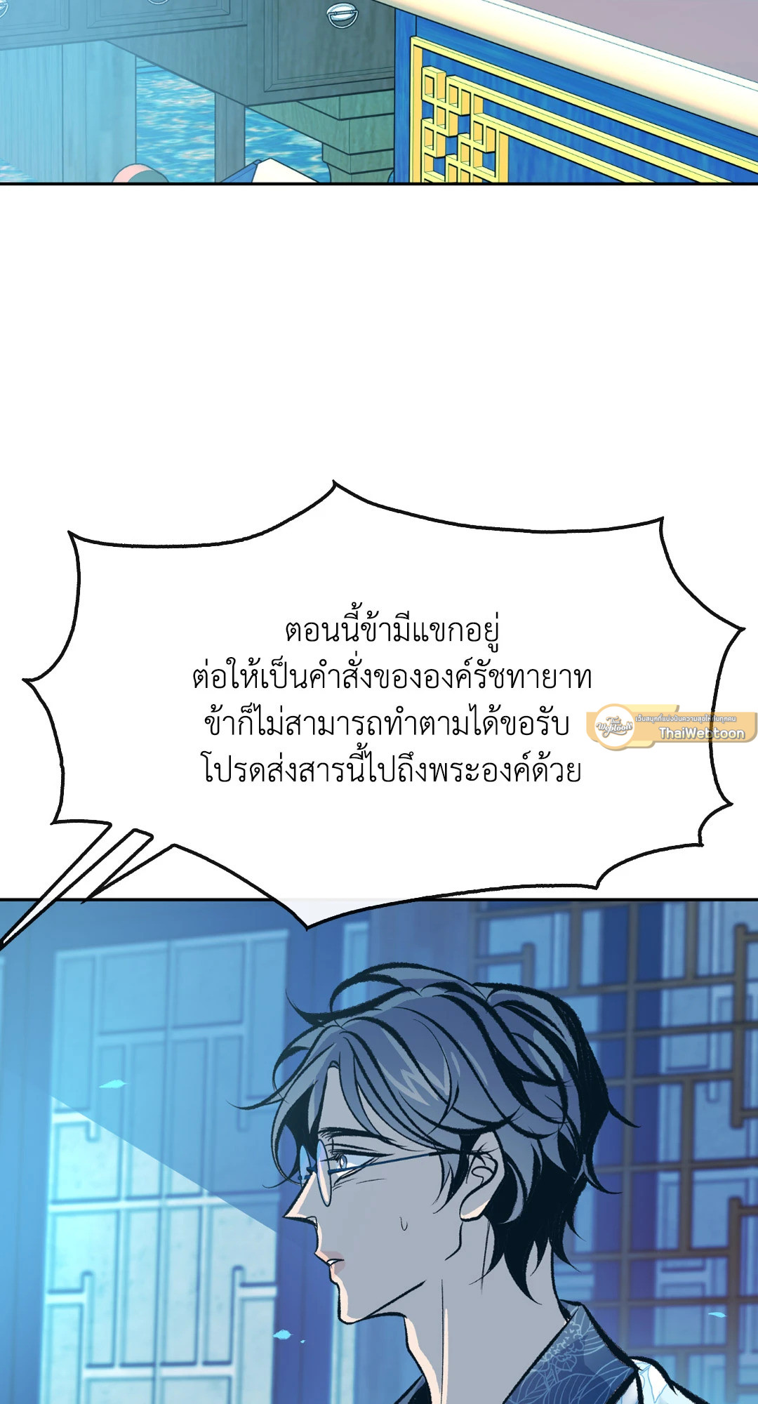 หน้า 75