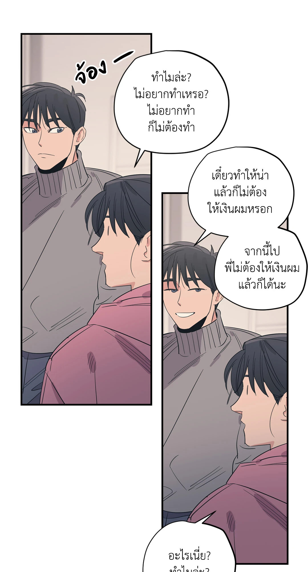 หน้า 26