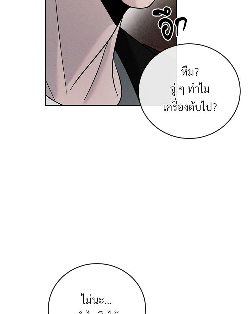 หน้า 120