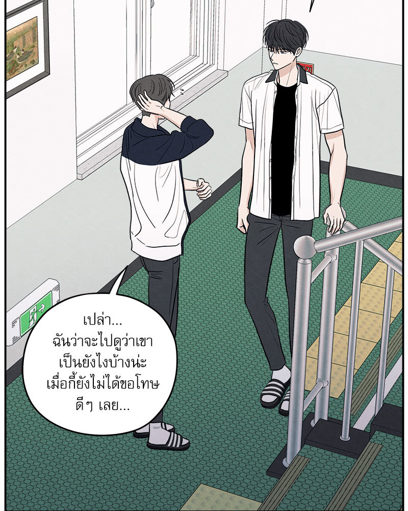 หน้า 81