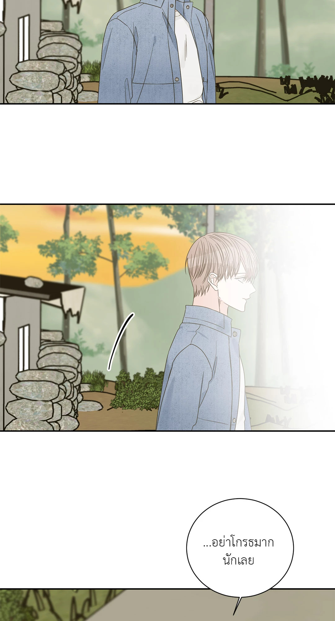 หน้า 45