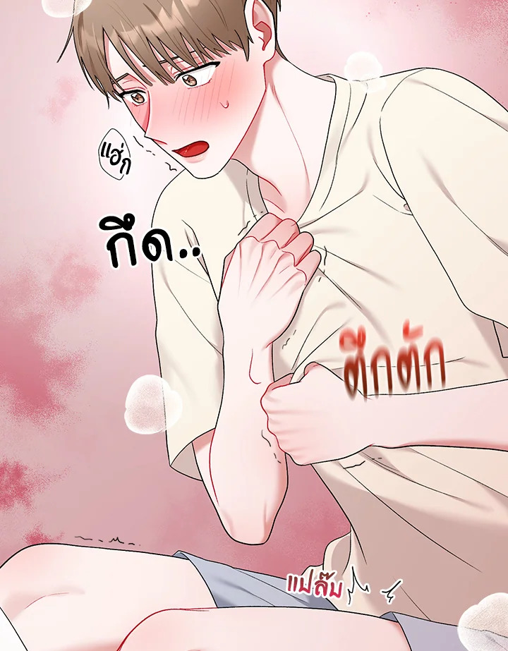 หน้า 43