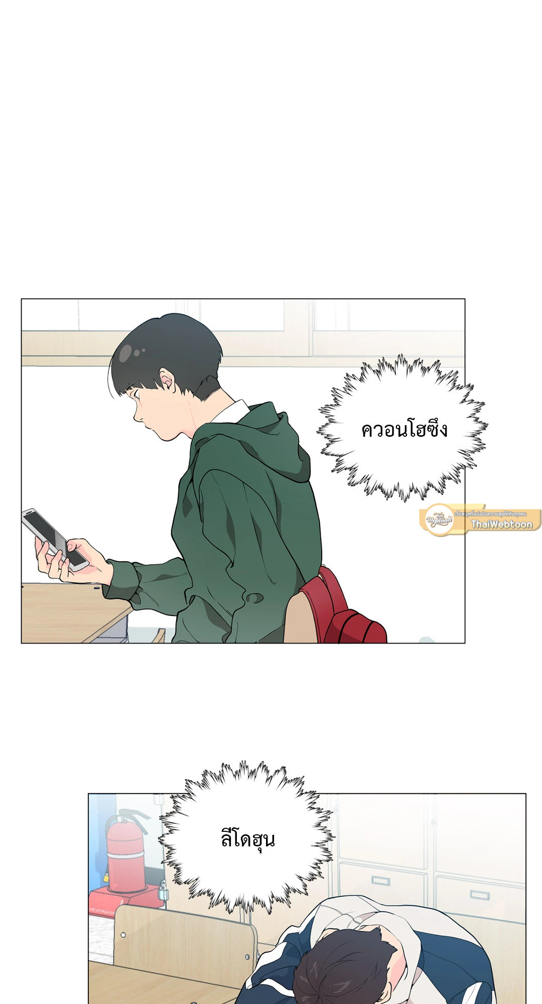 หน้า 20