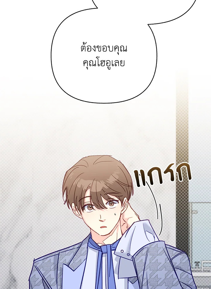 หน้า 102
